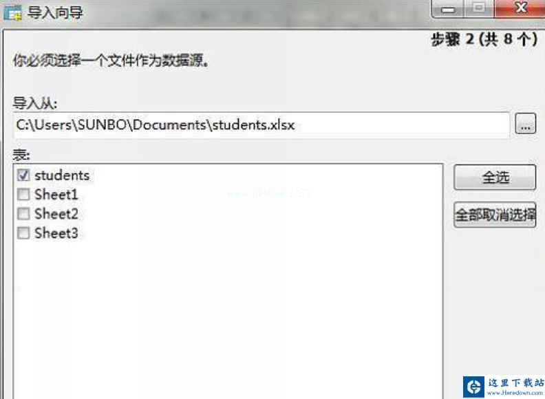 Navicat for MySQL导入数据表的操作方法截图
