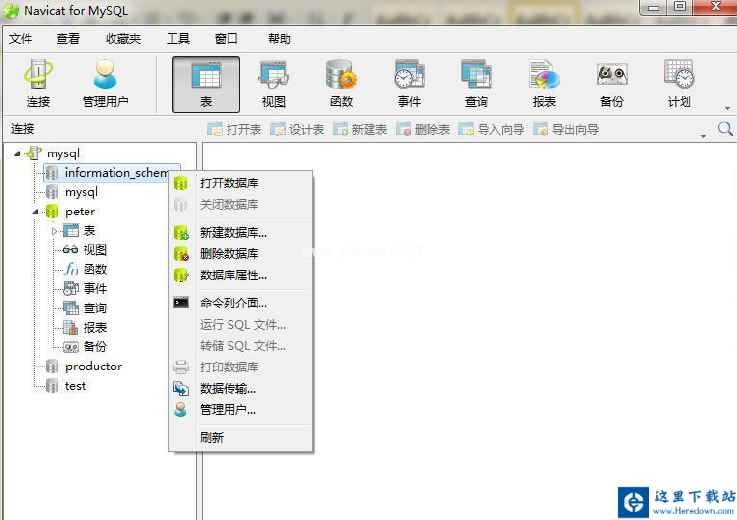 Navicat for MySQL连接数据库的操作方法截图