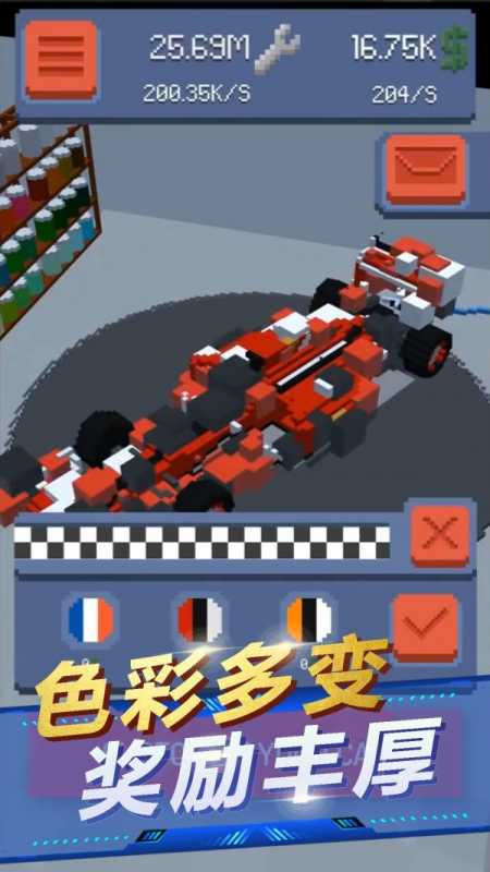 闲置大富翁模拟