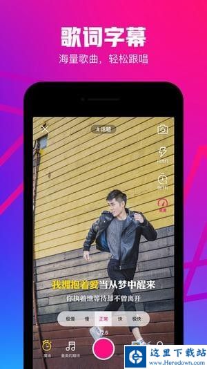 腾讯短视频app下载