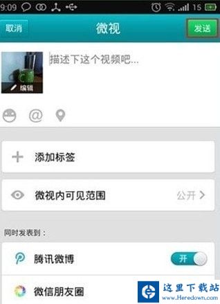 腾讯短视频app下载