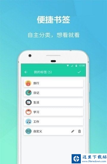 备忘录美记 备忘录美记