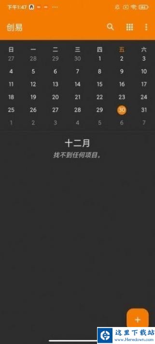 创易记录 创易记录