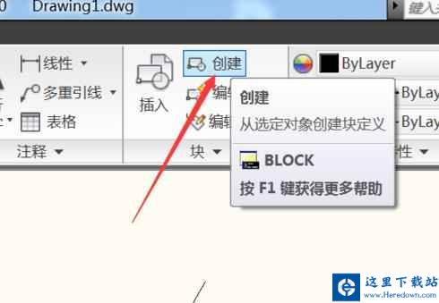 电气工程师CAD 2010如何创建临时块？